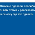 Отзыв о CRM rebpm: CRM rebpm- лучшее решение