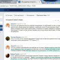 Отношение к покупателям