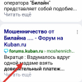 Воры будьте внимаьельны
