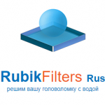 water.rubikfilters.ru