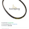 Шарашкина Контора