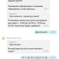 Не рекомендую данный сервис