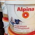 Alpina Надежная интерьерная по хорошей цене