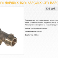 Мошенники, развод на деньги