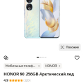 Акция найди дешевле продадим по этой цене существует для галочки