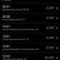 Полное дно! Отзывы куплены!!!