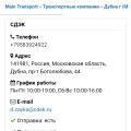 Отвратительно