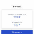Не возможно вывести деньги!!!