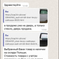 Ой на долго всё это!