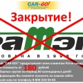 Отзыв о Ратэк: СКИДКА 20% всем клиентам компании Ратэк