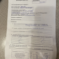 Потеряли пол груза
