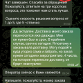 Отвратительно