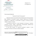 Гарантийное обслуживание ужасное