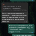 Как меня обманули на 6тыс!!