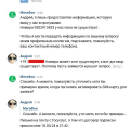 МегаРеальность: сотрудники с помойки и фейковые договоры в Госуслугах (см. видео)