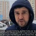 Мафия по вывеской УК