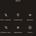 Плохое обслуживание