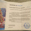 Сотрудники