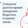 Отвратительное поведение водителя Хёндэ Солярис Белый з971тм750