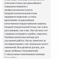 Сервис не работает