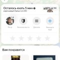 Арендованный автомобиль заблокировали с пассажиром