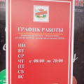 Плохое качество обслуживания