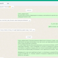 Отзыв о Компания Biolay: Шаражкина контора BIOLAY