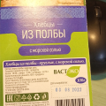 Ни за что не отвечают