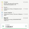Негативно!