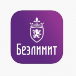 Безлимит.ру