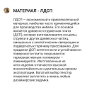 Полнейший бардак