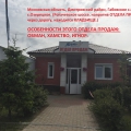 Отрицательный отзыв о ЖК Мечта