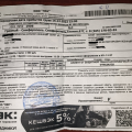 ООО «ПЭК» обладает редким качеством - абсолютная некомпетентность ВО ВСЕМ !