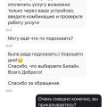 Ужас просто