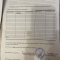 Потеряли пол груза