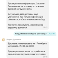 Не рекомендую данный сервис