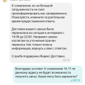 Не рекомендую данный сервис