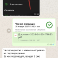 Ужасная компания! Развод! Обманщики!
