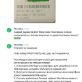 МегаРеальность: сотрудники с помойки и фейковые договоры в Госуслугах (см. видео)