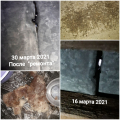 Ремонт кровли только по фото в отчётах