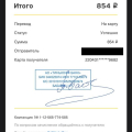 Лучший онлайн магазин токенов BongaCams
