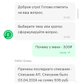 Никогда не берите по акции сим карты