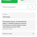 Отзыв о Level Kitchen: Хорошо всё кроме регулярно прыгающей доставки