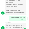 Никогда не берите по акции сим карты
