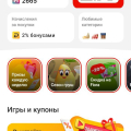 Обман покупателей
