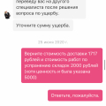 ОБМАНЫВАЮТ ЛЮДЕЙ