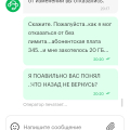 Даже звезду не хочу ставить