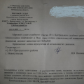 Не надо туда обращаться