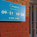 Отзыв о ochkarik.ru интернет-магазин: Рада, что доверилась