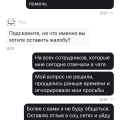 Ужас просто